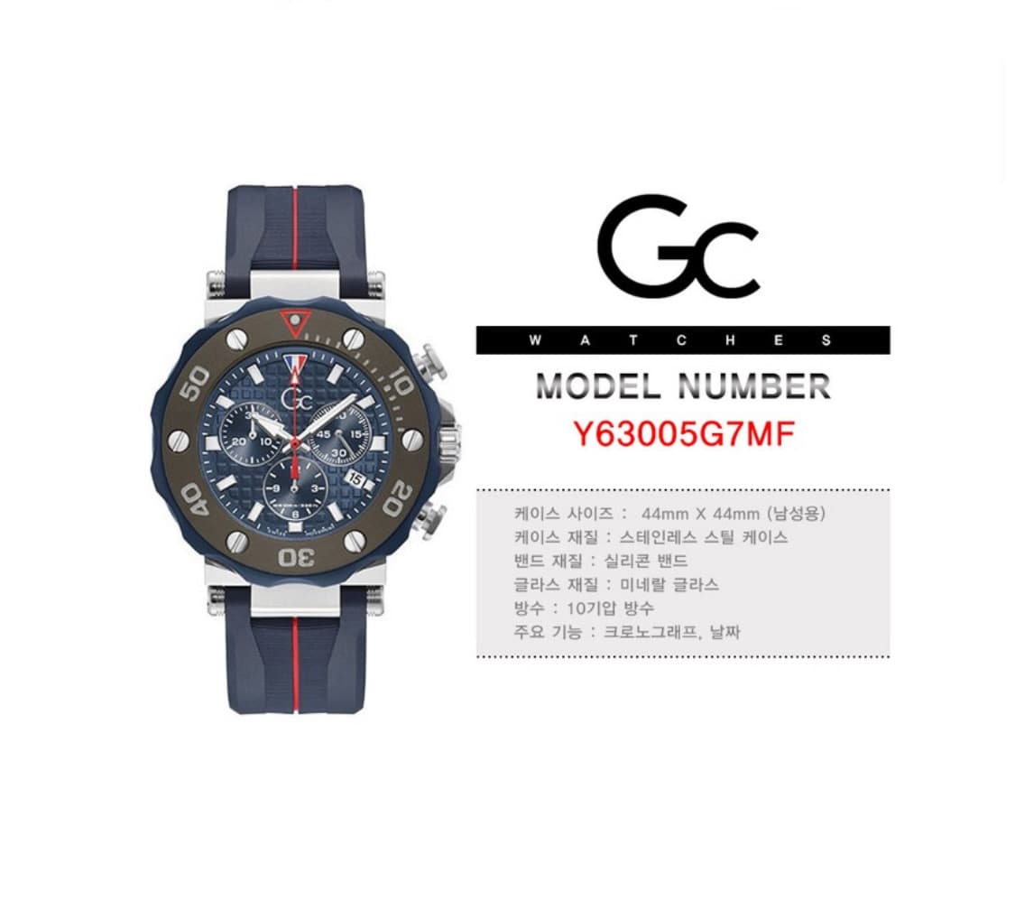 [새상품] GC 시계 다이버코드 크로노 시계 차승원시계 상품이미지10