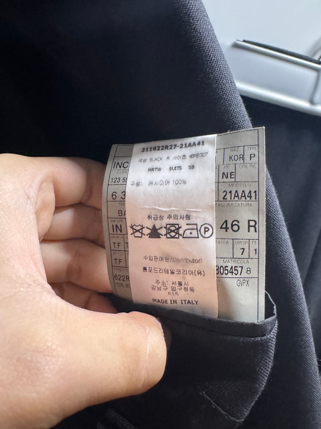 (국문택) 톰포드 캐시미어 투피스 테일러드 수트셋업 46R 상품이미지6