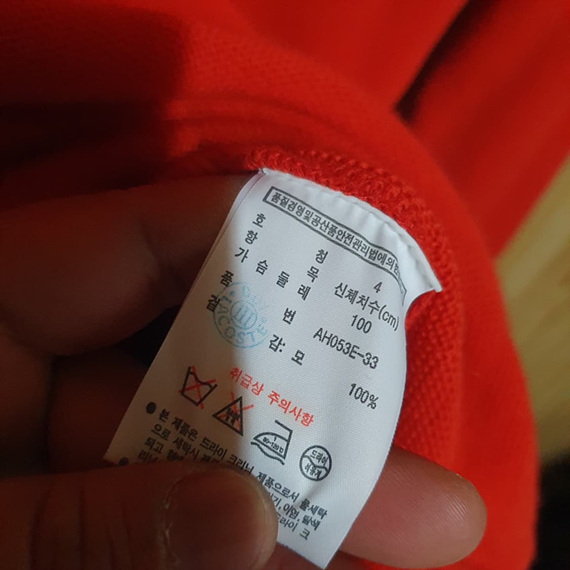 라코스테 집업 가디건 100 상품이미지4