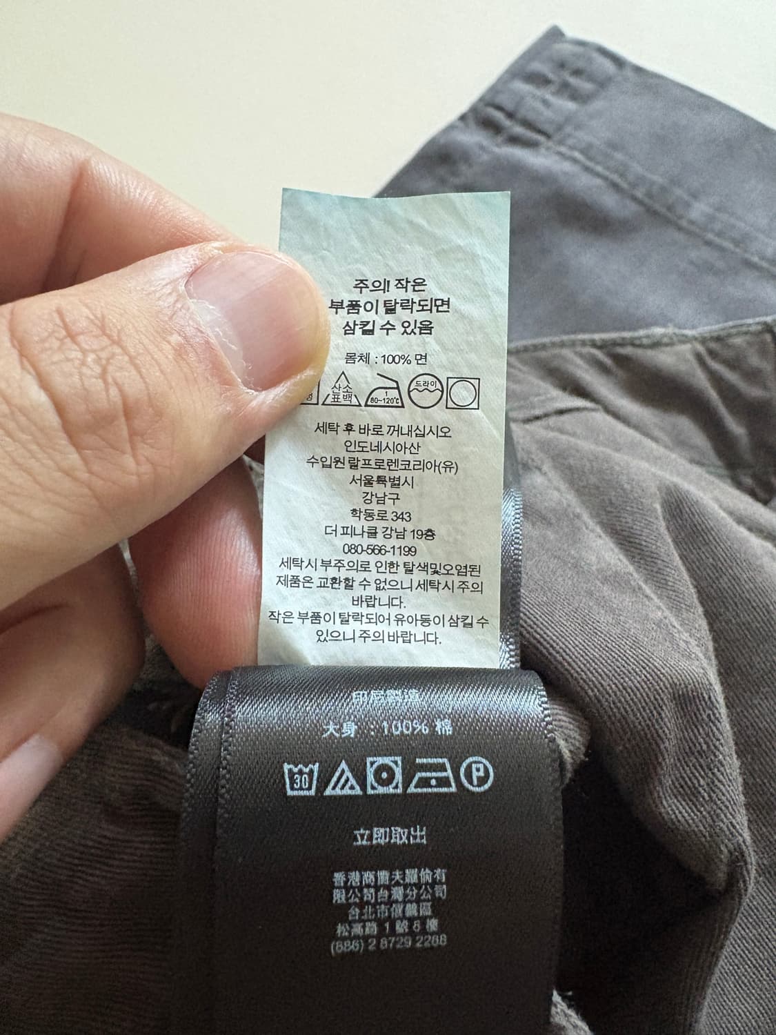 [새상품] 더블알엘 rrl 헤링본 필드 팬츠 블랙 32x32 상품이미지6