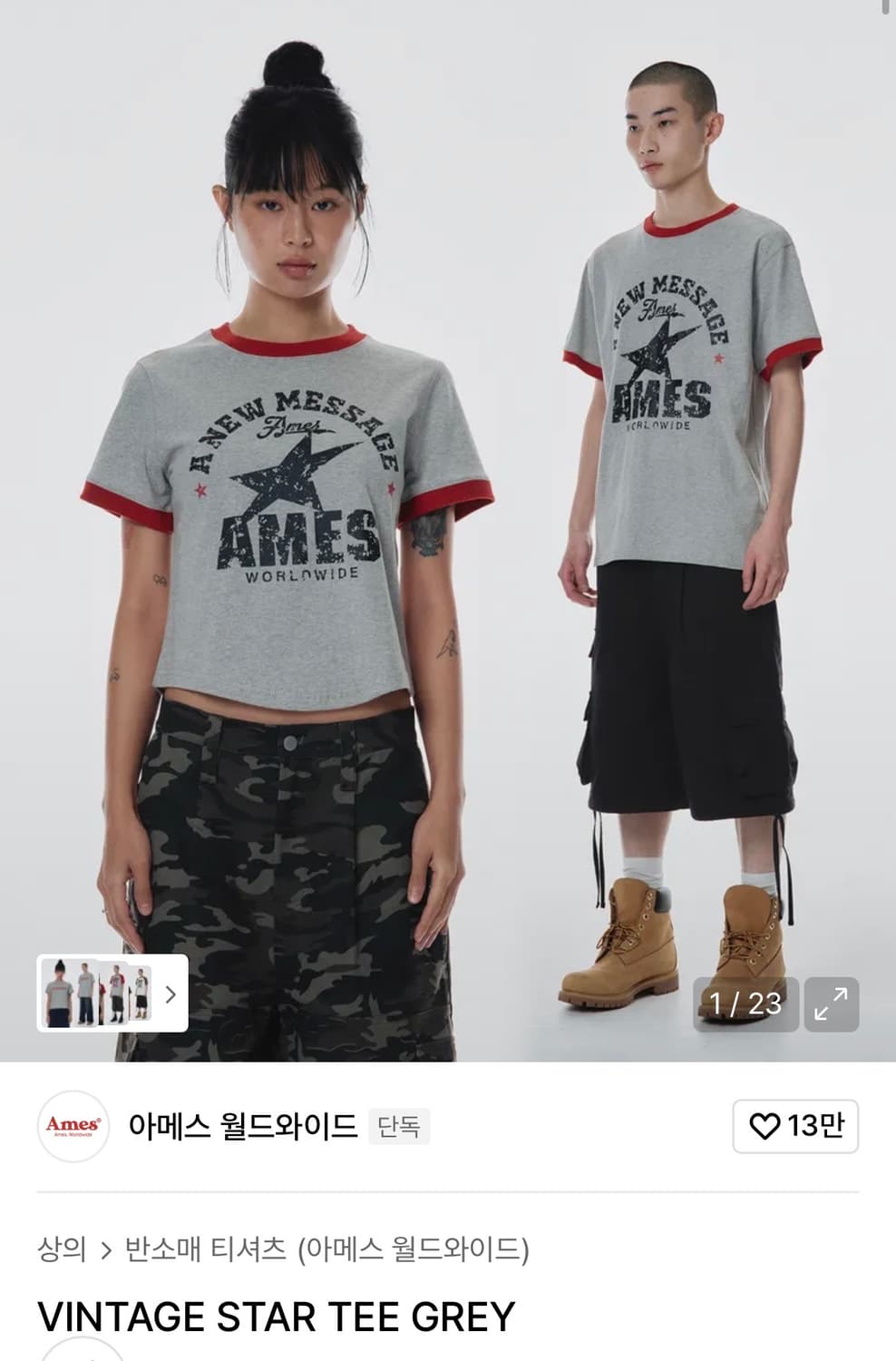 아메스 월드와이드 VINTAGE STAR TEE GREY 상품이미지2