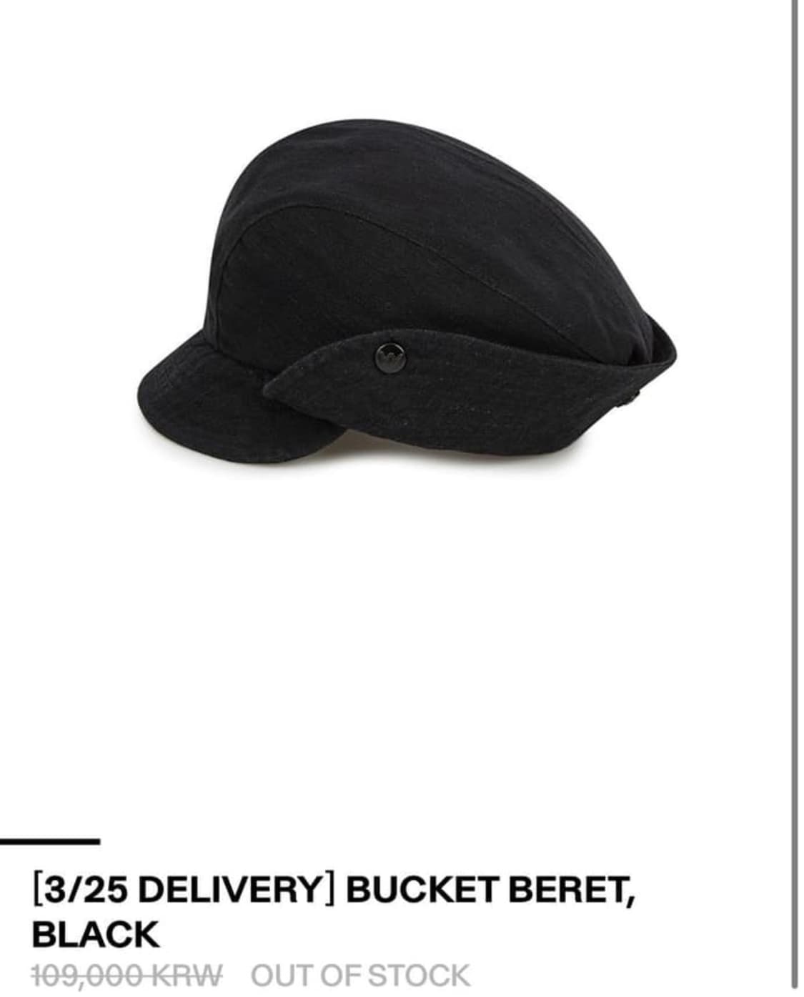 Open yy bucket beret 버킷 베레모 black 상품이미지1