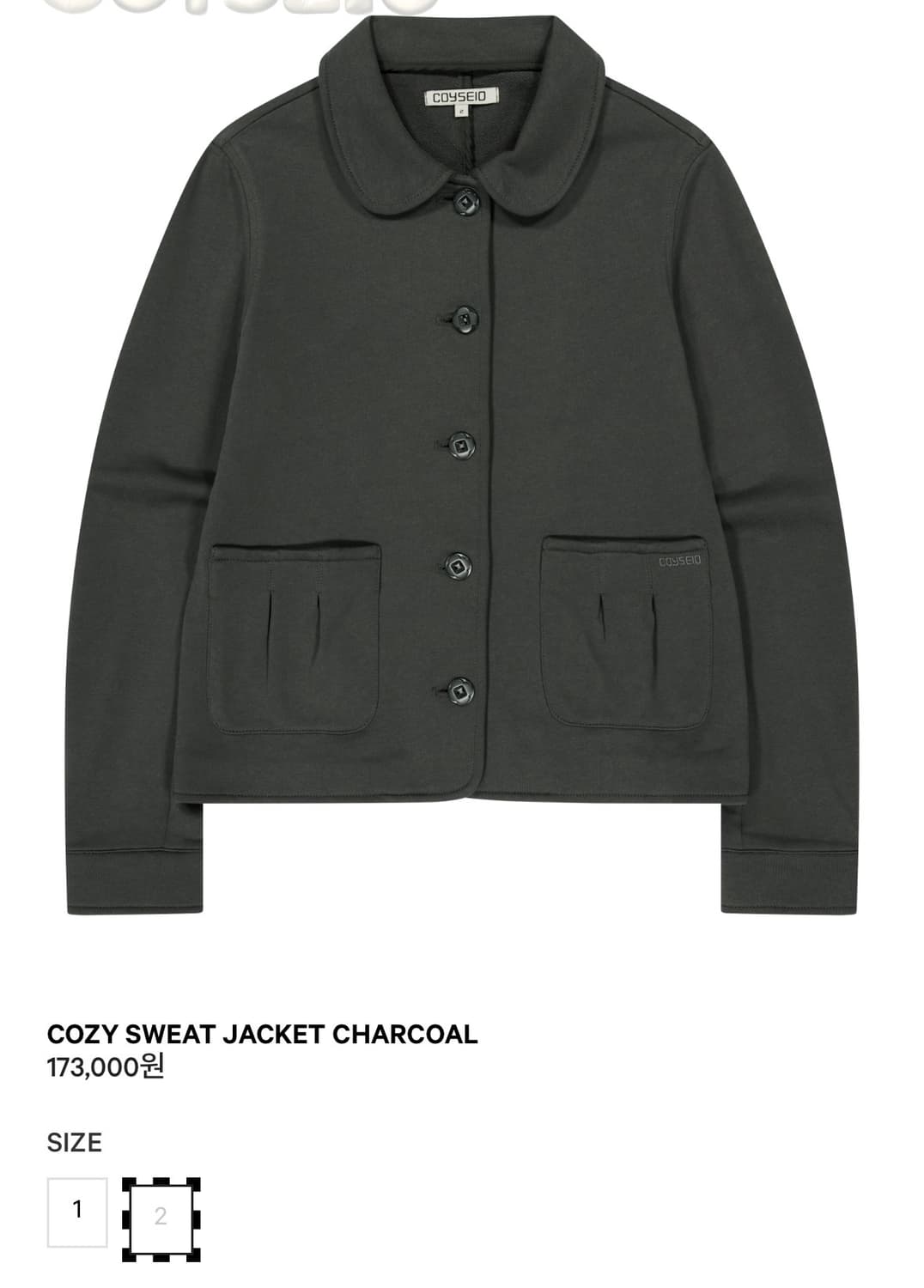 코이세이오 셋업 차콜 사이즈2 상품이미지1