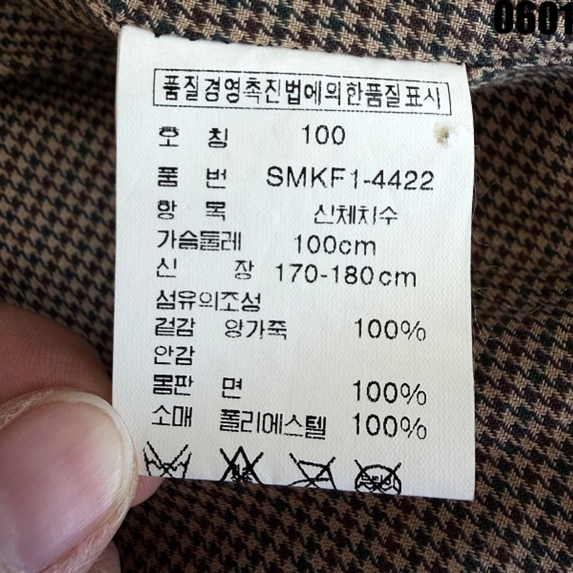 폴로 랄프로렌 양가죽 자켓 100 0601 상품이미지5