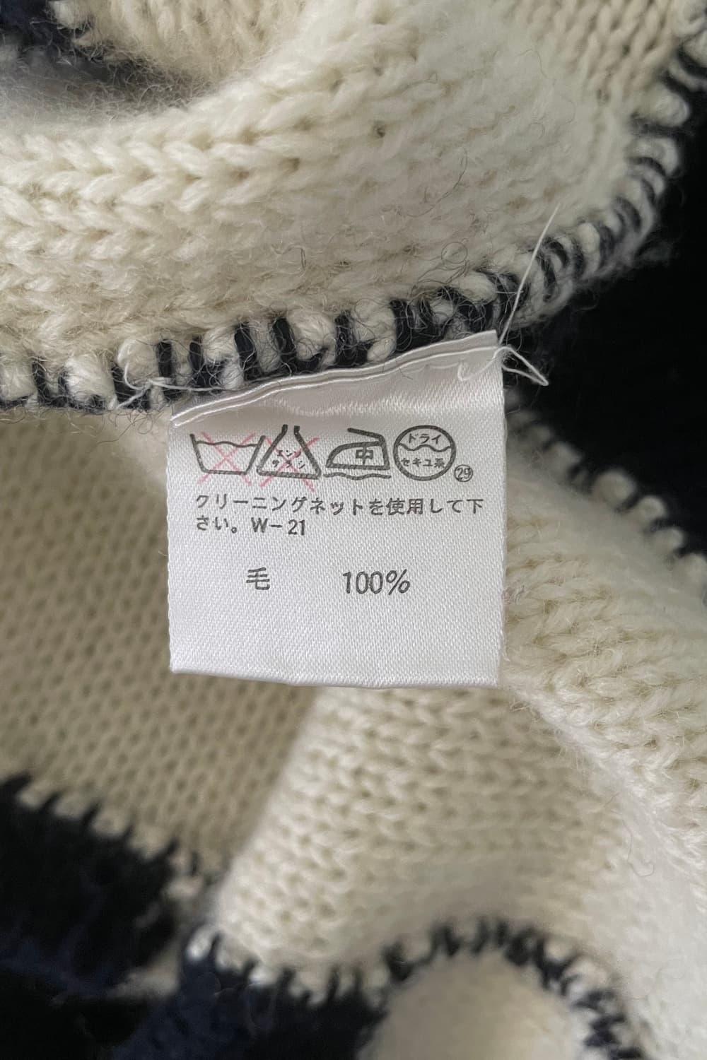 I.S. Knitwear 상품이미지8