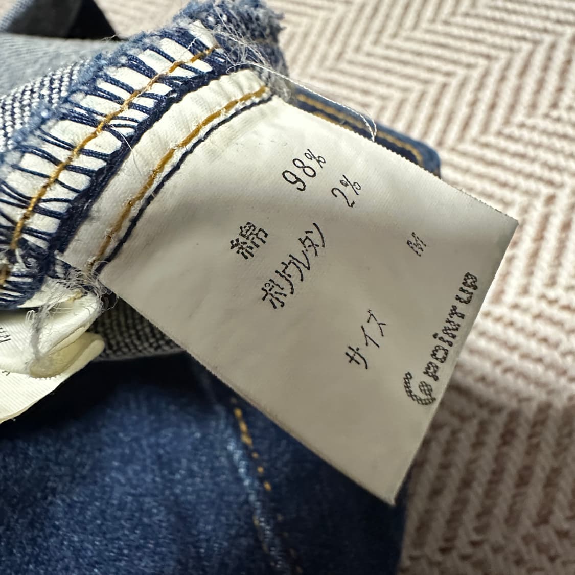 HAI SPORTING GEAR by issey miyake denim 상품이미지4