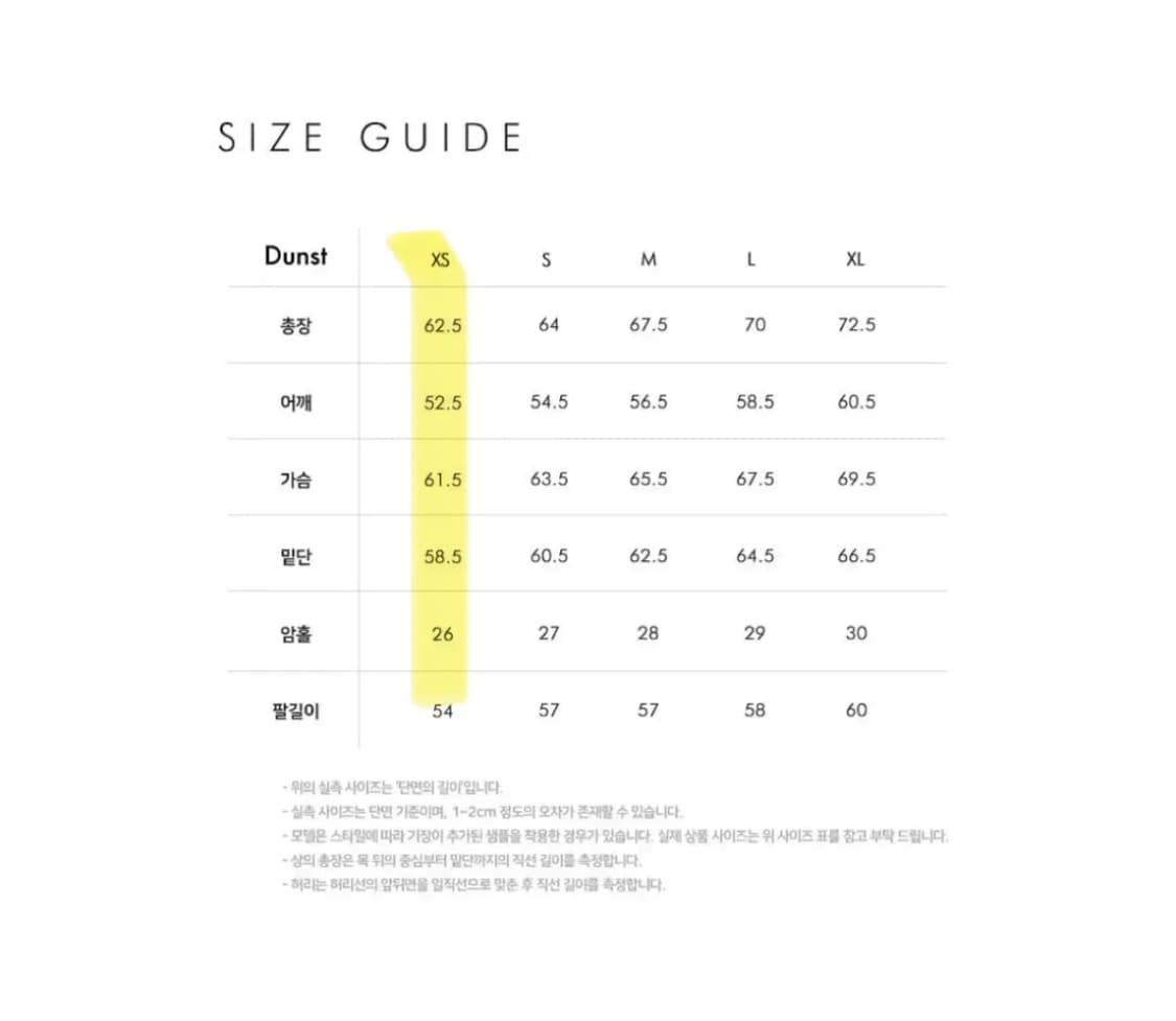 던스트 UNISEX ZIP-UP 플리스 차콜 그레이 상품이미지3