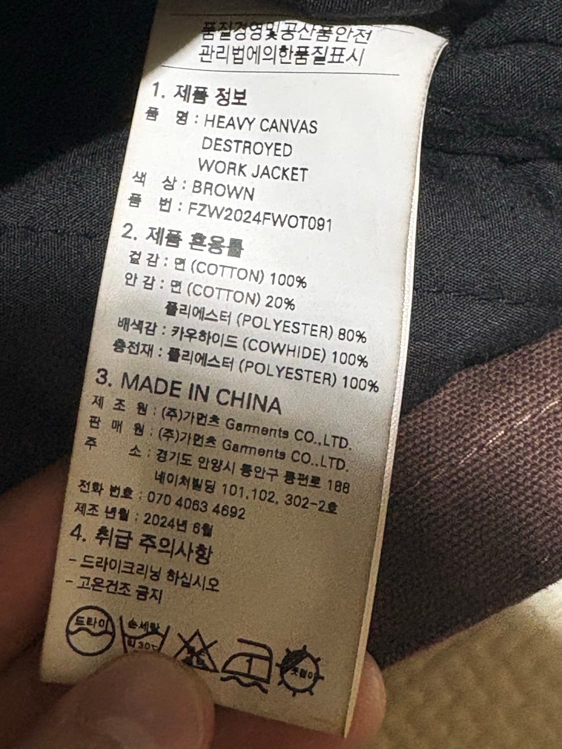 프리즘웍스 워크자켓 L 상품이미지3