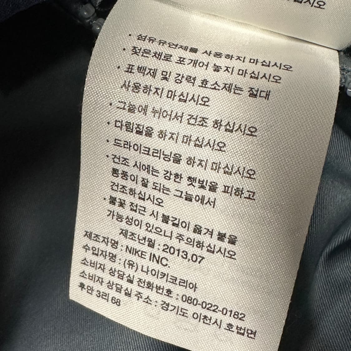 나이키 디펜더 리버시블 퀄팅 봄버자켓 XL 상품이미지4