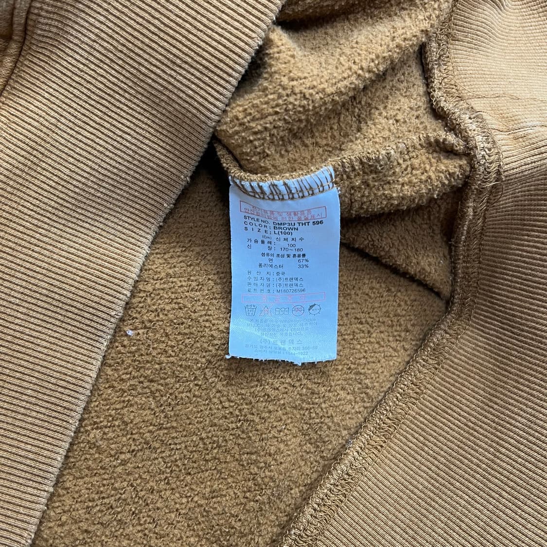 <디키즈 박스 로고 후드티> No.1278 상품이미지6