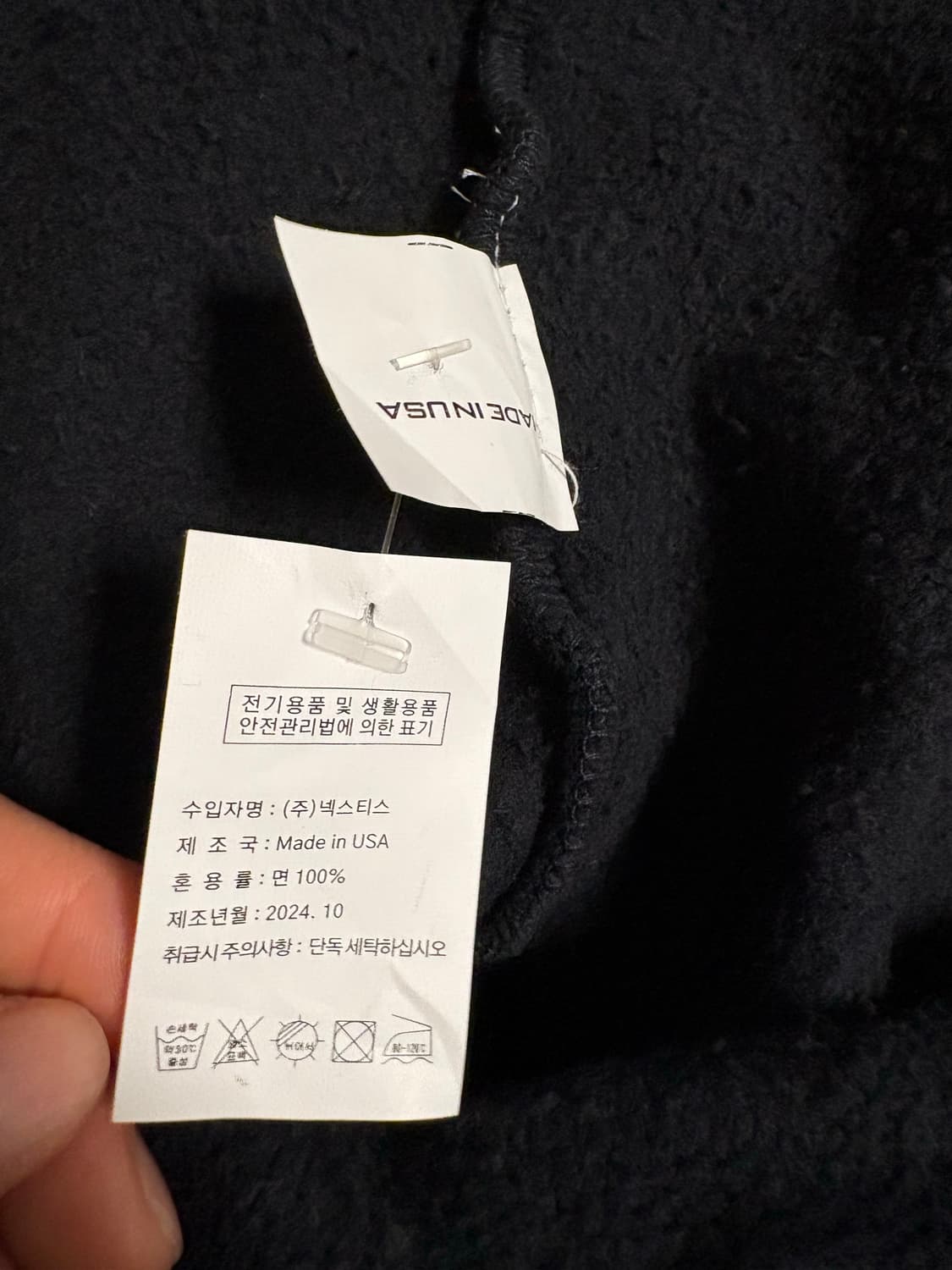 칸예 ye 스웻팬츠  상품이미지5