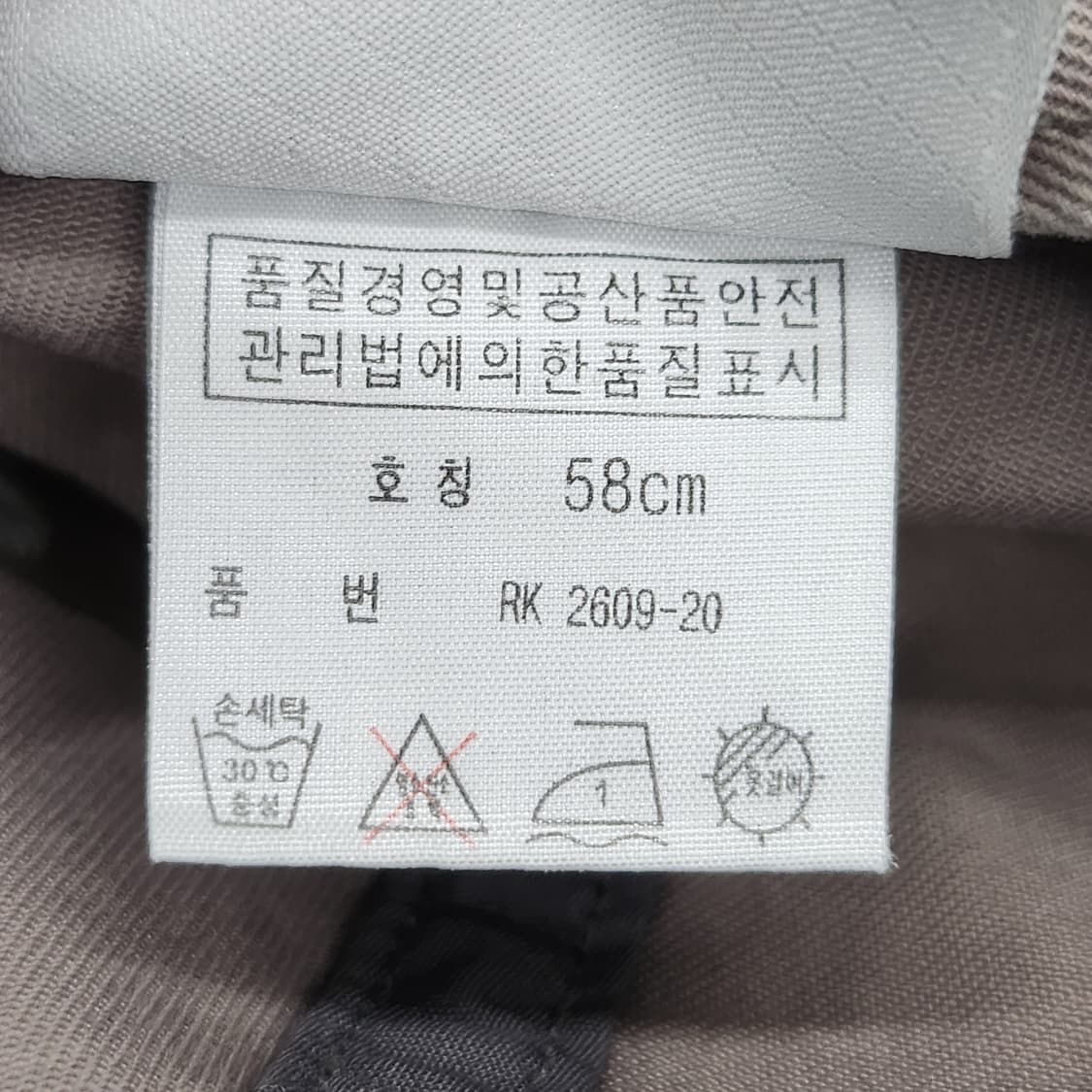 라코스테 정품 빈티지 볼캡 58cm  상품이미지9