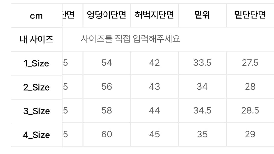 비긴202 워시드 코튼 도비 팬츠 워시드 베이지 3 상품이미지10
