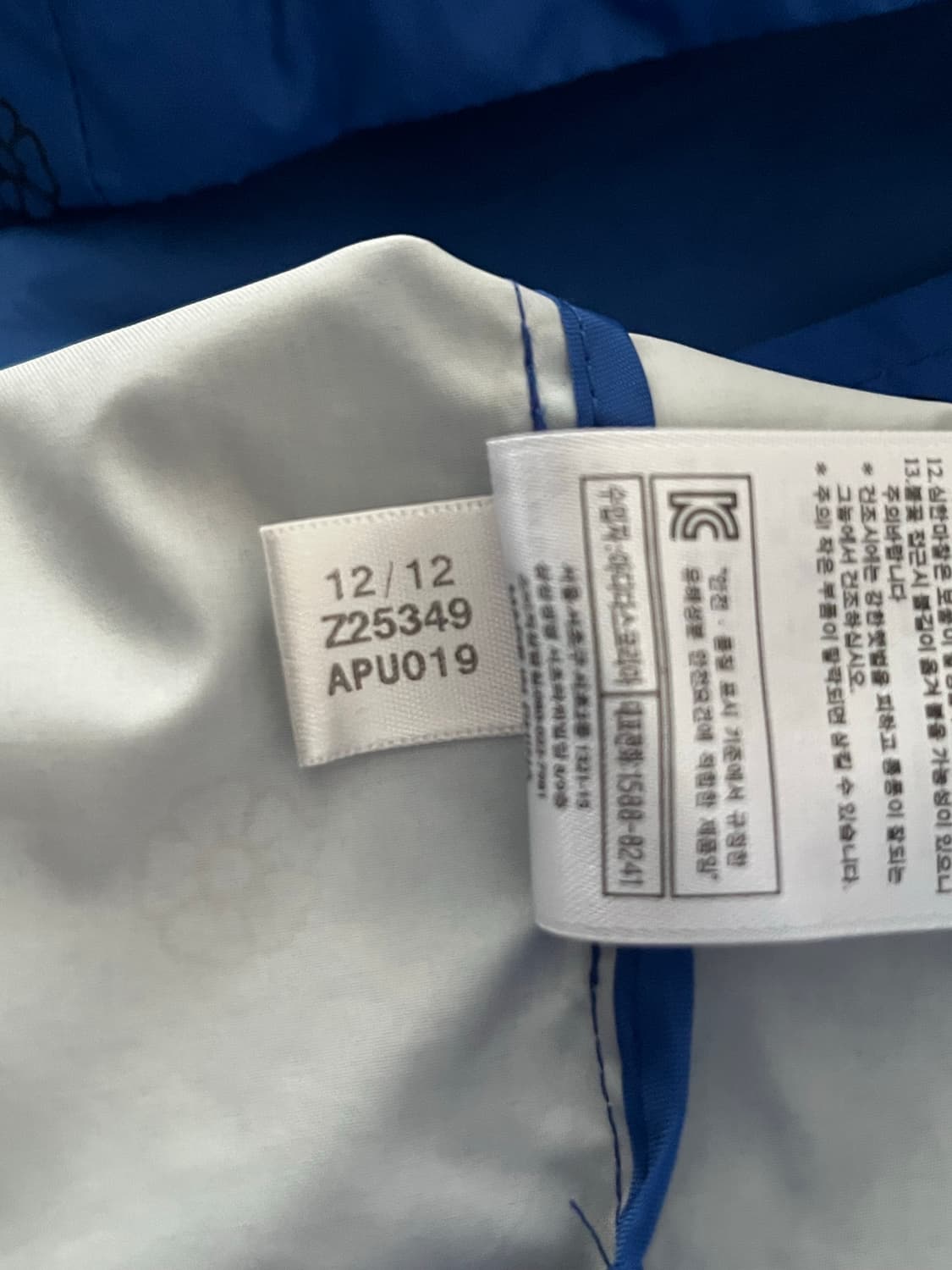 110) 아디다스 첼시 fc 후드 바람막이 자켓 블루 상품이미지10