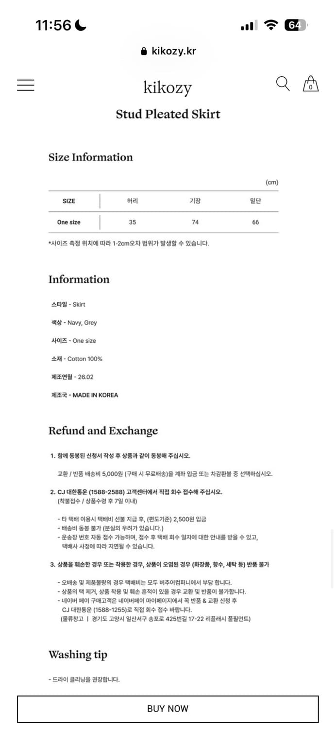 Kikozy 키코지 stud pleated skirt 그레이 상품이미지4