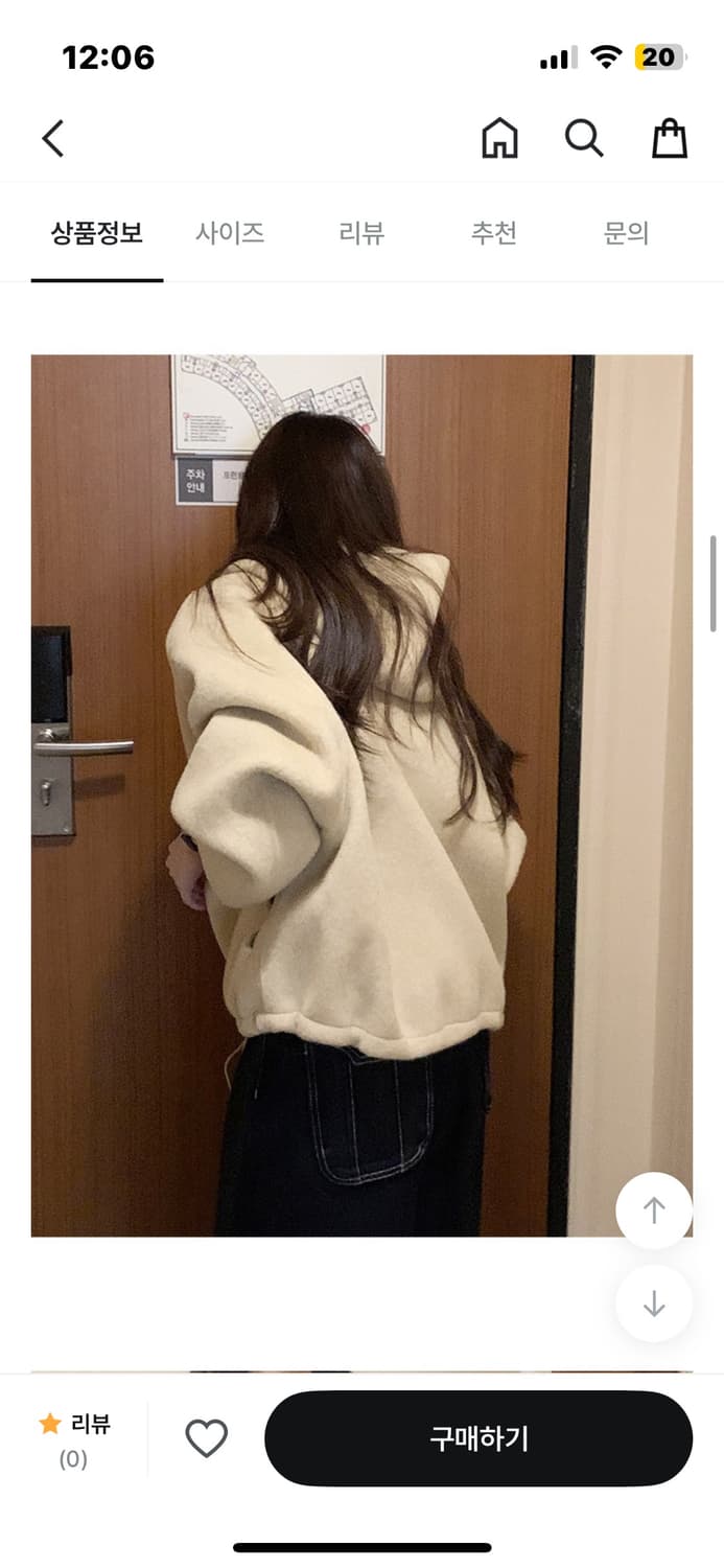 후드 스트링 핸드메이드 자켓 점퍼 상품이미지4