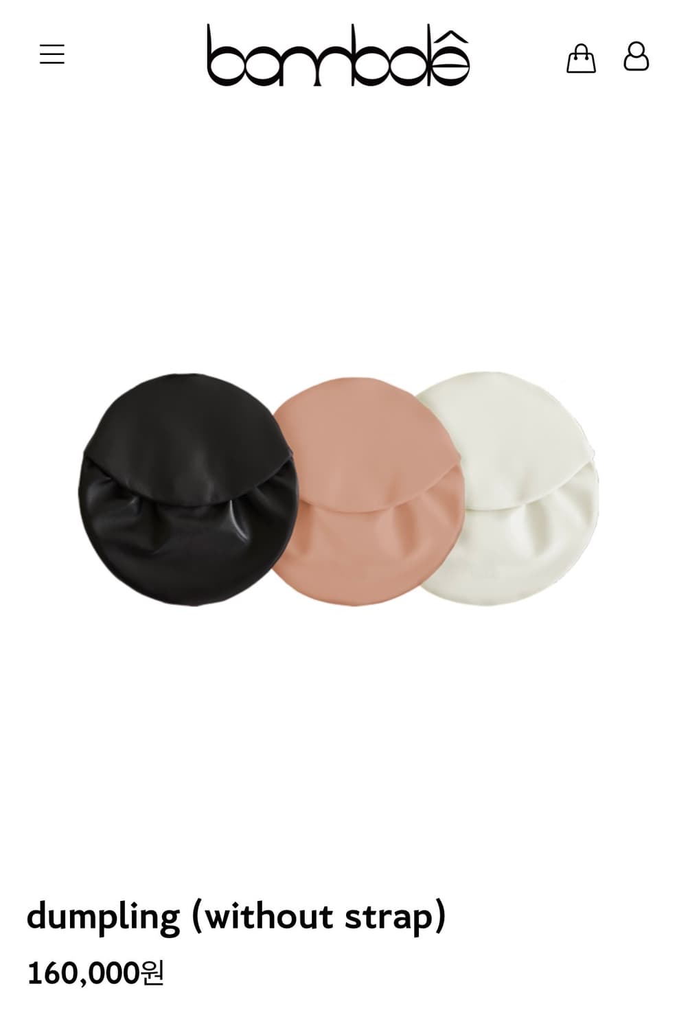 🏷️ 밤볼레 덤플링 (without strap) / 블랙 상품이미지1