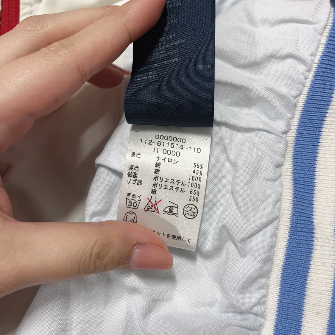 [정품] 타미 아이보리 레드포인트 자켓 [ L ] 상품이미지6