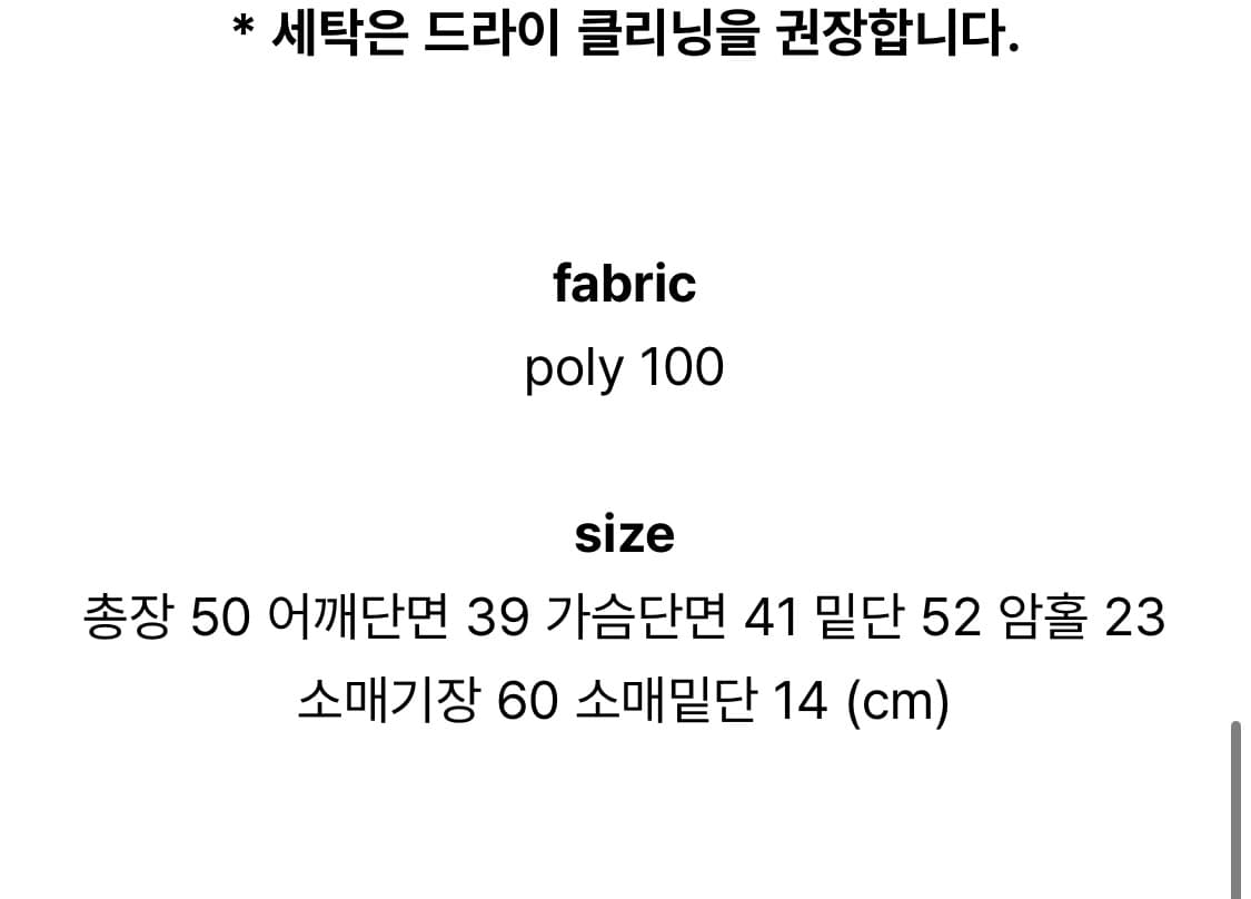 애즈온 아이보리 퍼자켓 상품이미지4