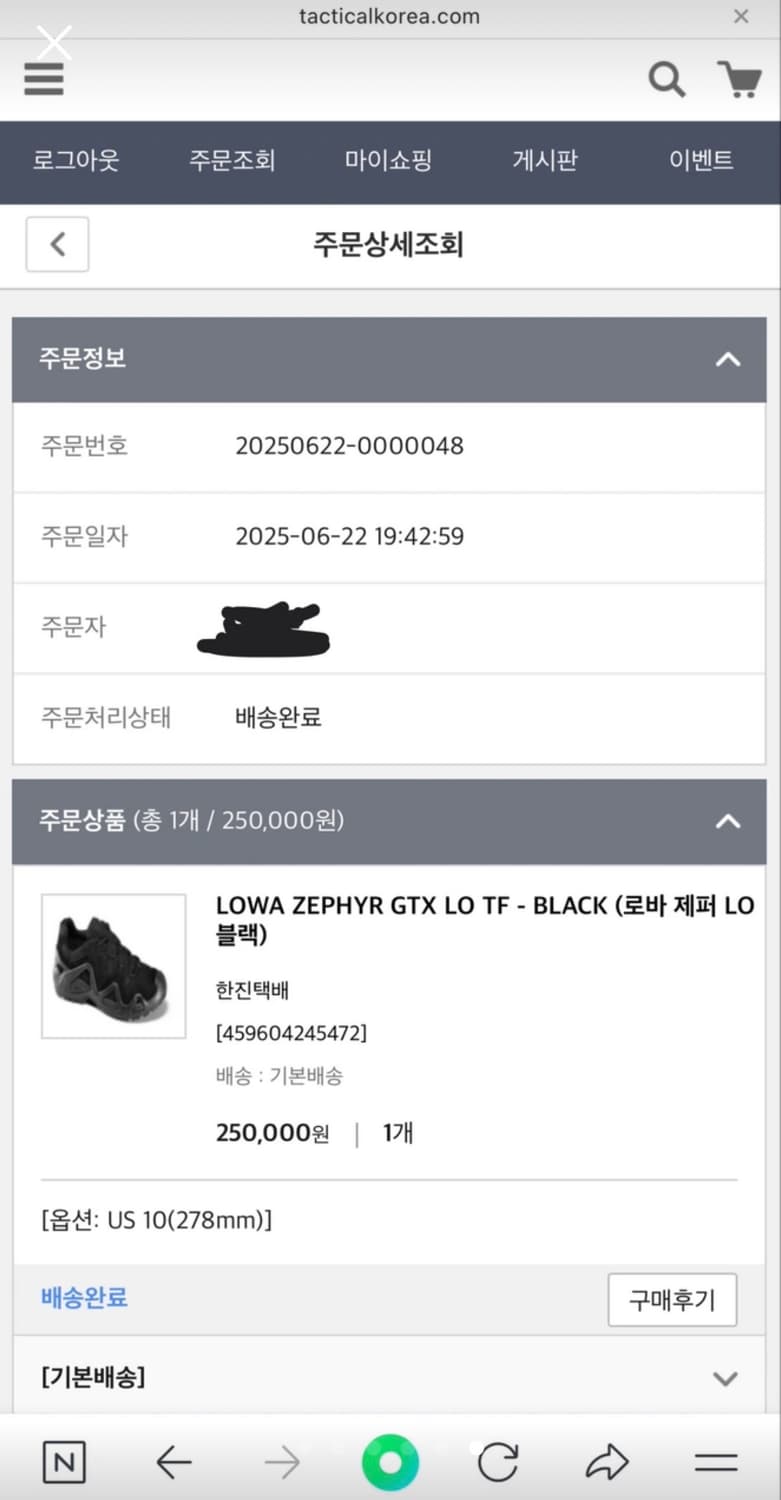 로바 제피어 로우 상품이미지6