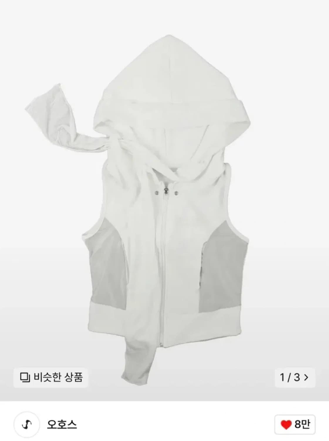 오호스 머플러 복서 후드집업 상품이미지1