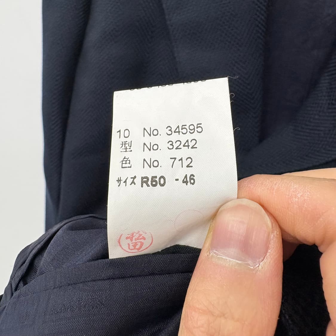 랑방 블랙 헤링본 남성 자켓 남/L 상품이미지8