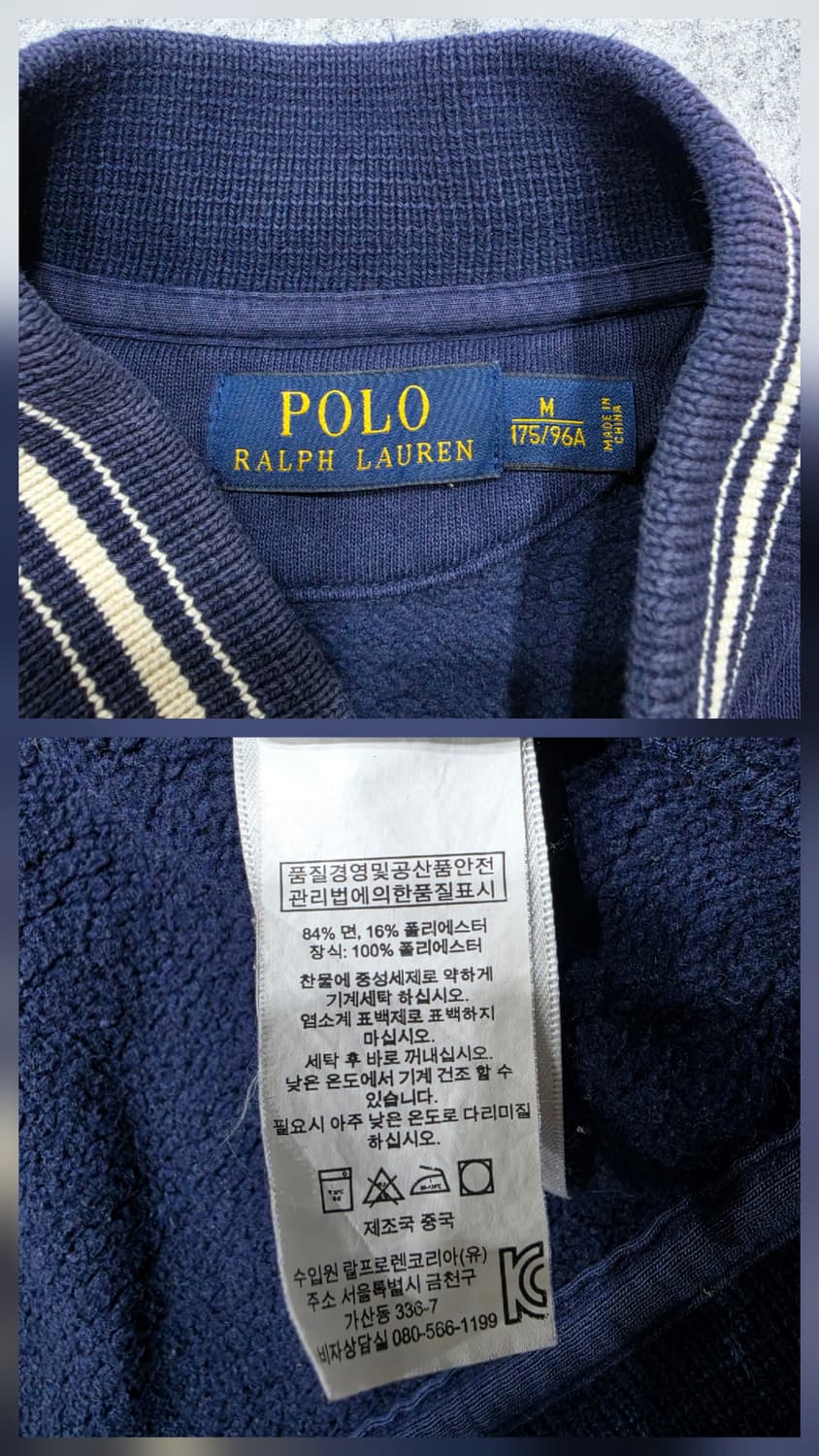 폴로 랄프로렌 RL 67 베이스볼 빈티지 바시티 자켓 M 상품이미지10