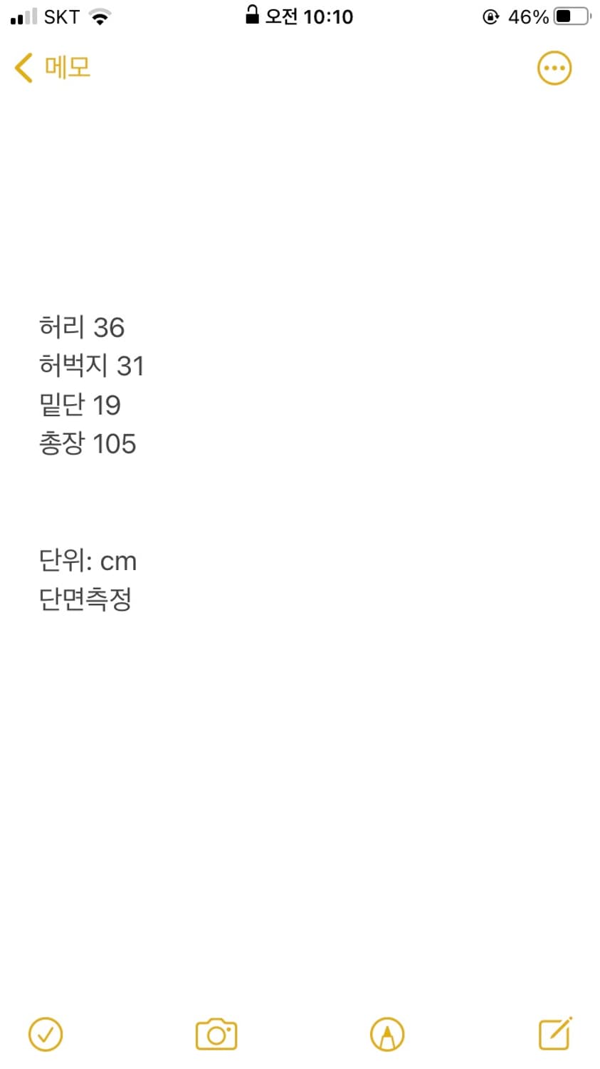 31 빈티지 밀리터리 카모 카고 팬츠 상품이미지4