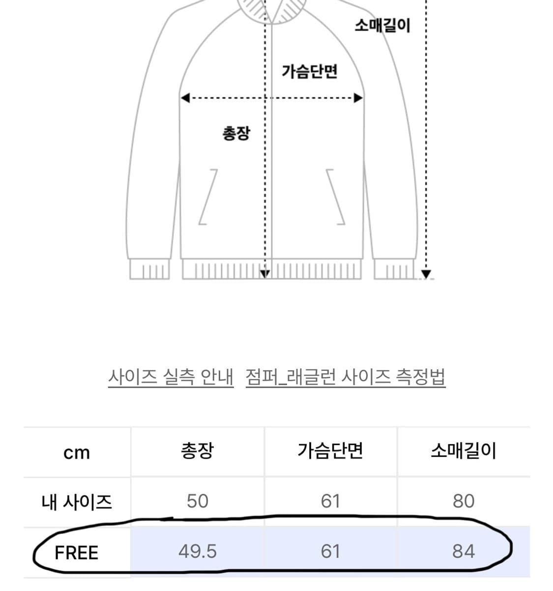 레이스 (RRACE) 푸퍼 크롭 다운 패딩 -아이보리 상품이미지5
