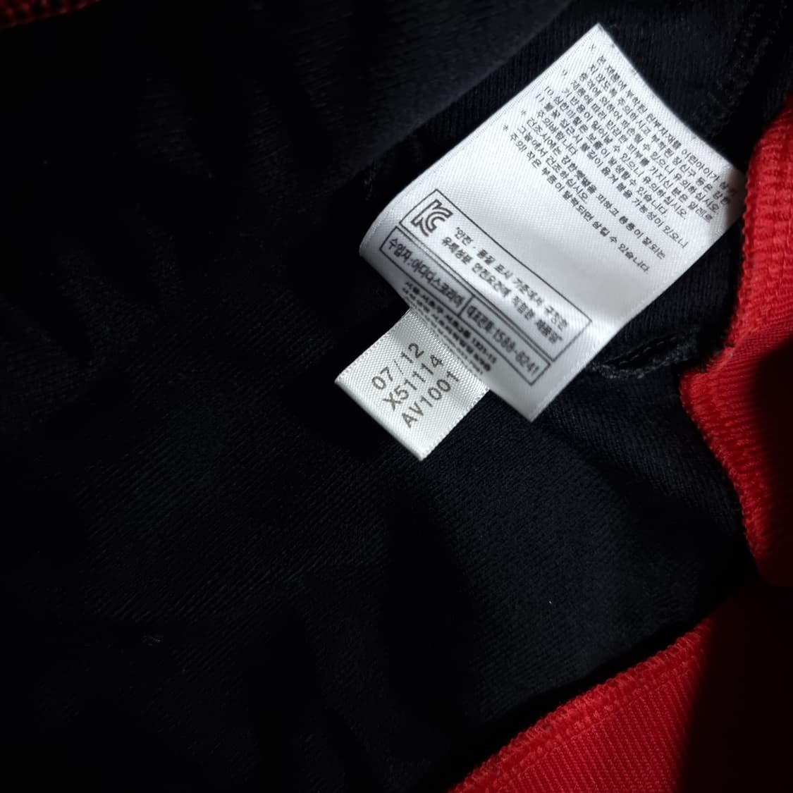 13-14시즌 AC밀란 아디다스 트레이닝 져지 상품이미지8