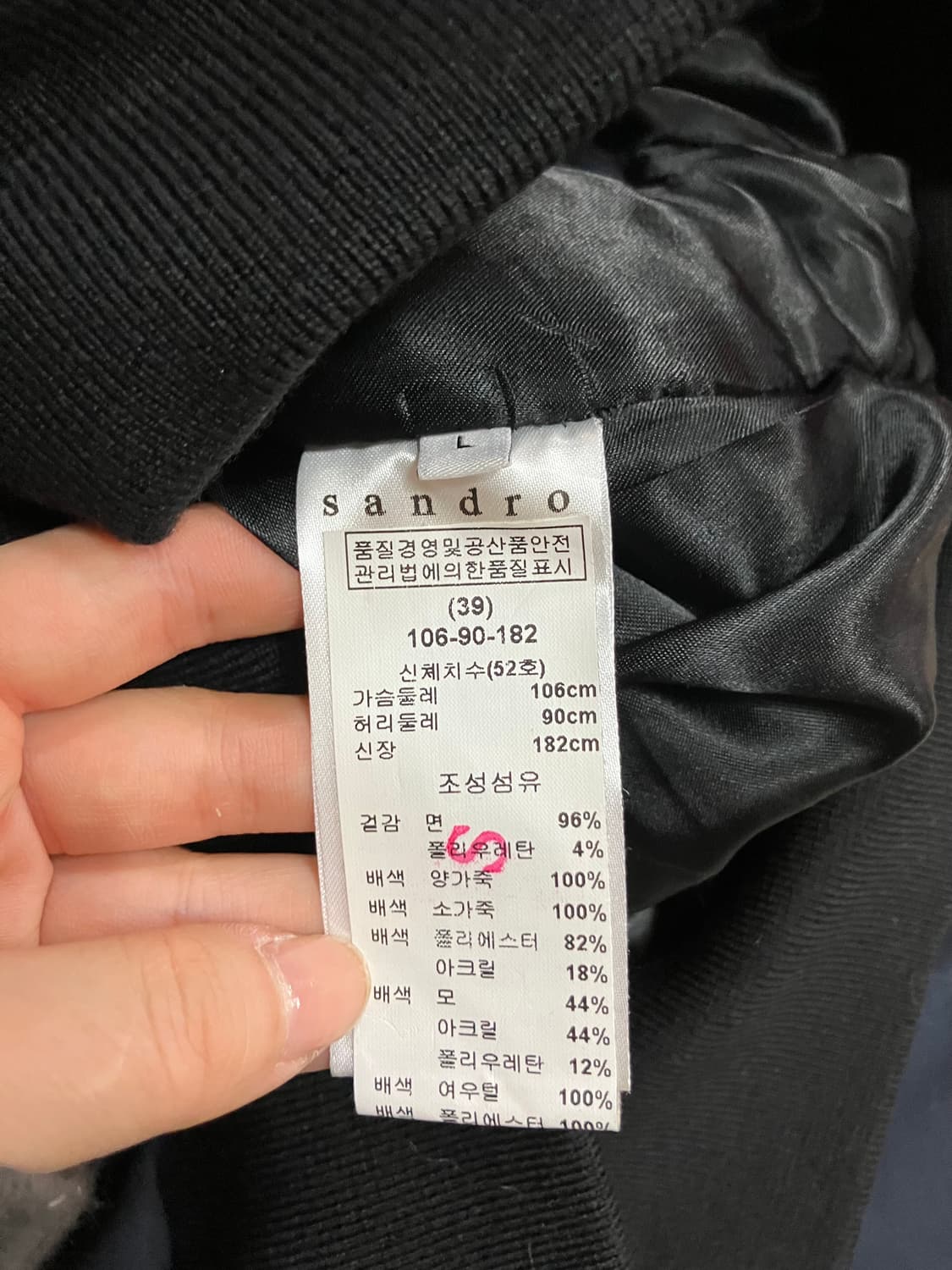 산드로 퍼 후드 숏 패딩 점퍼 52호 상품이미지7