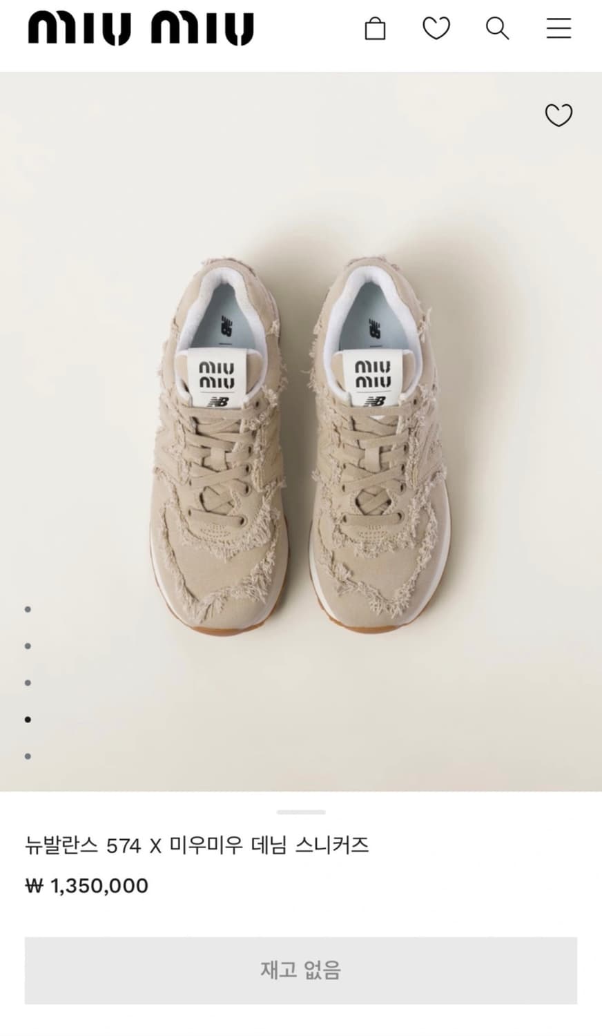 뉴발란스 574 x 미우미우 데님 스니커즈 상품이미지2