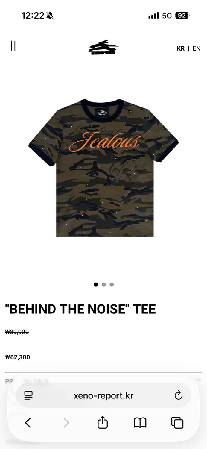 제노리포트 카모 티셔츠 상품이미지1