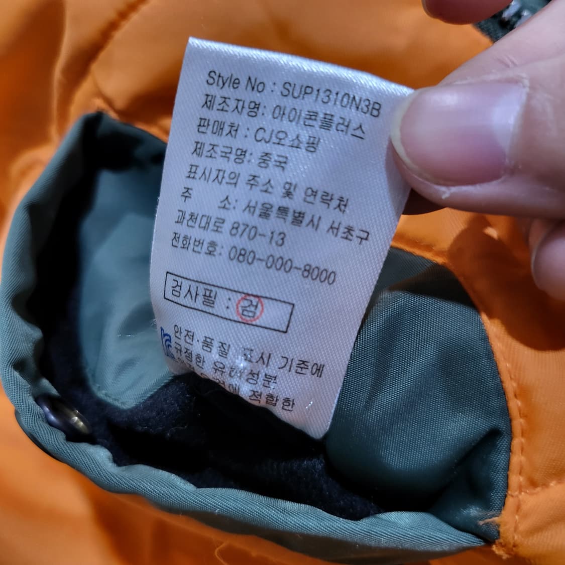 SCHOTT 쇼트 N3B 후드퍼 밀리터리 야상 파카 (M/100) 상품이미지7