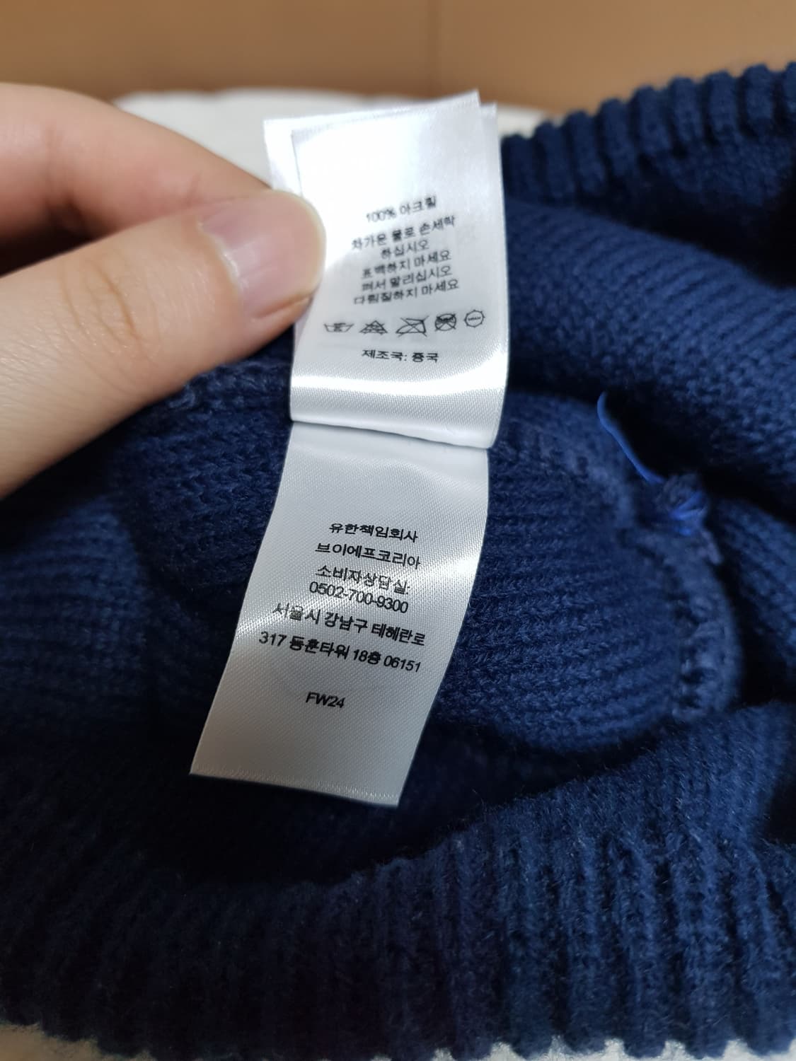 슈프림 빅스트라이프 비니 모자 네이비 24FW 상품이미지5