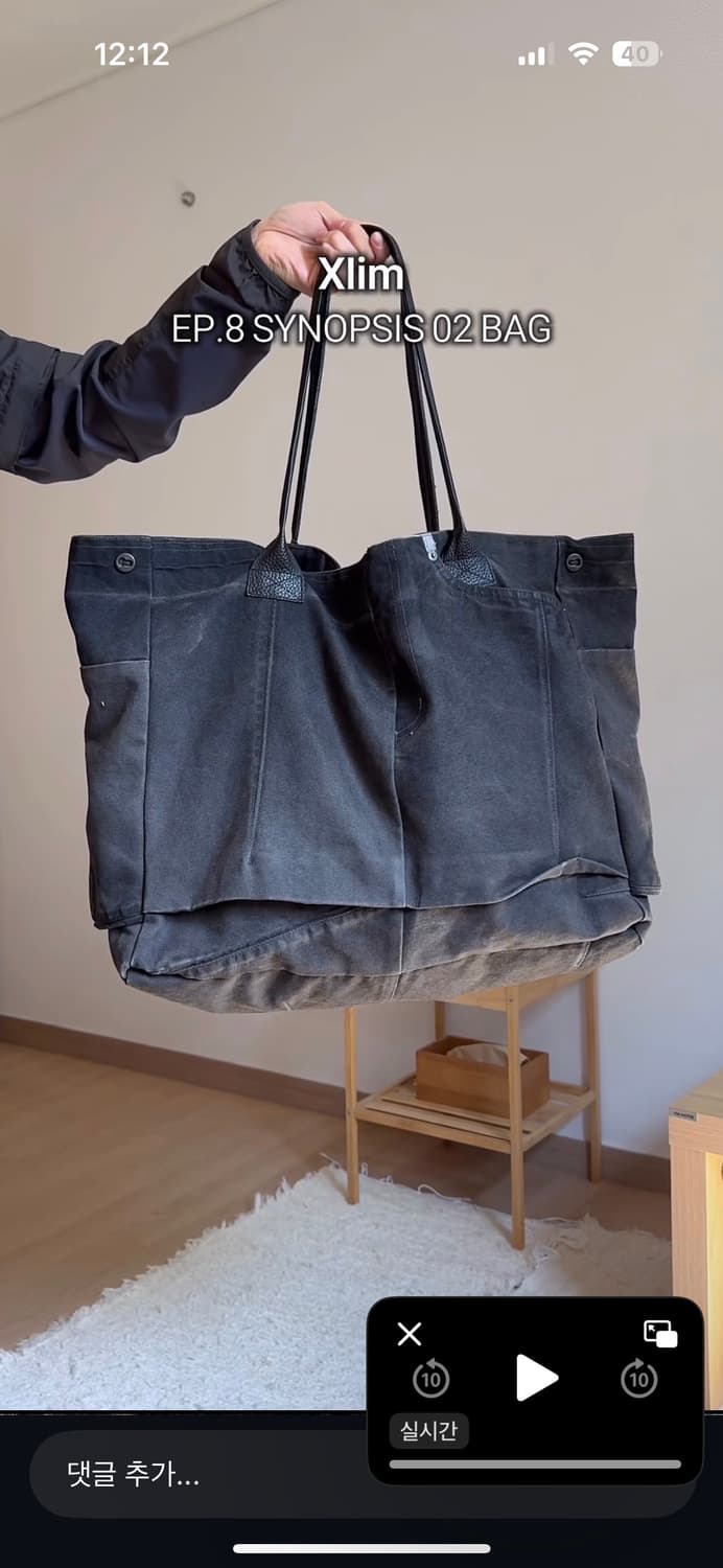 EP.8 SYNOPSIS 02 BAG(구매) 엑슬림 XLIM 상품이미지2