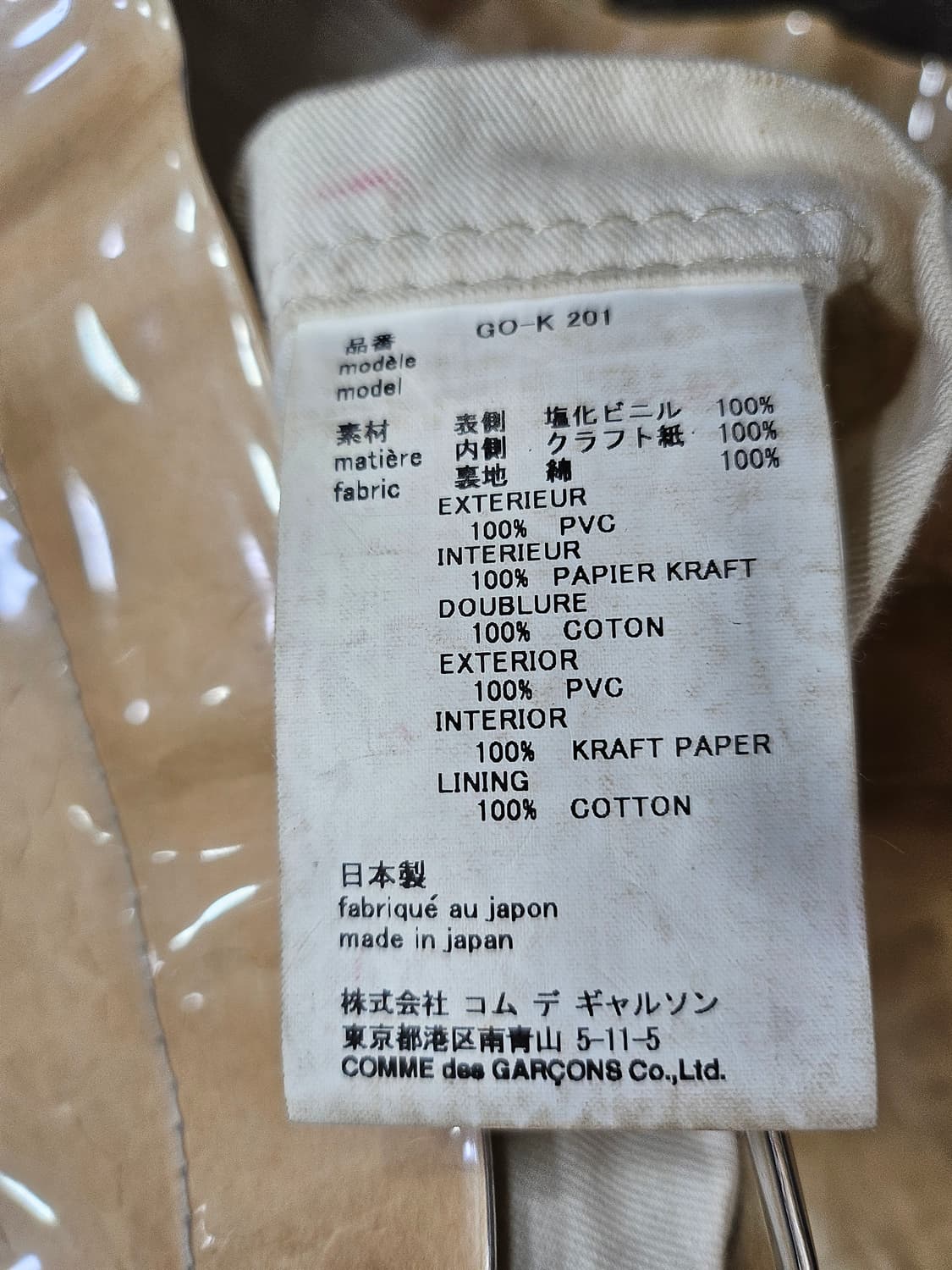 꼼데가르송 상품이미지4