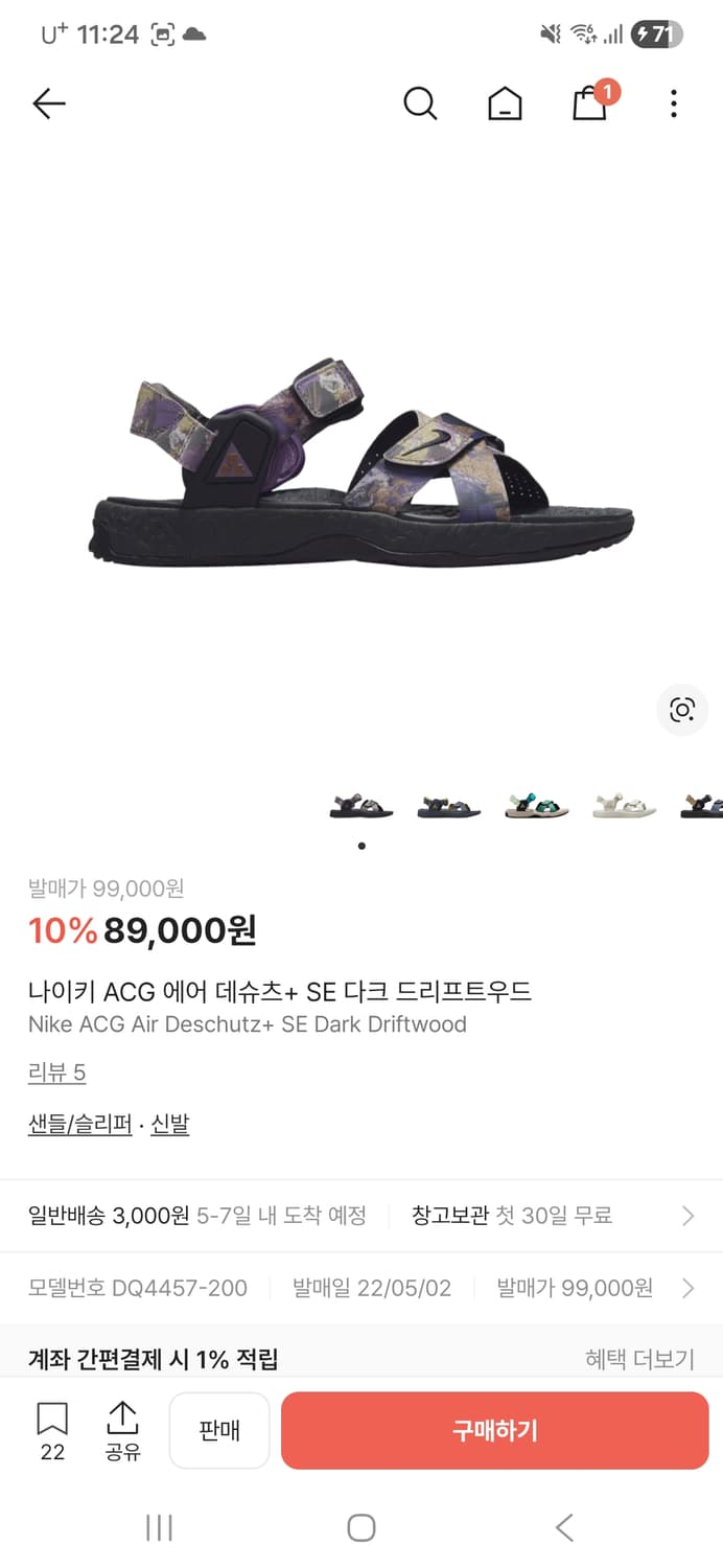 나이키 ACG 에어 데슈츠+ SE 다크 드리프트우드 270 상품이미지3