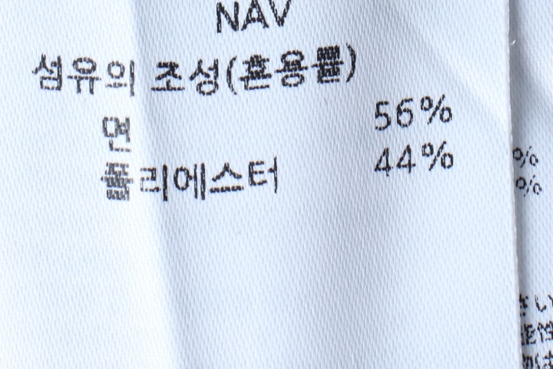 (M-L) 밀로 아카이브 반팔 티셔츠 스트라이프 차콜-H3H33785 상품이미지6