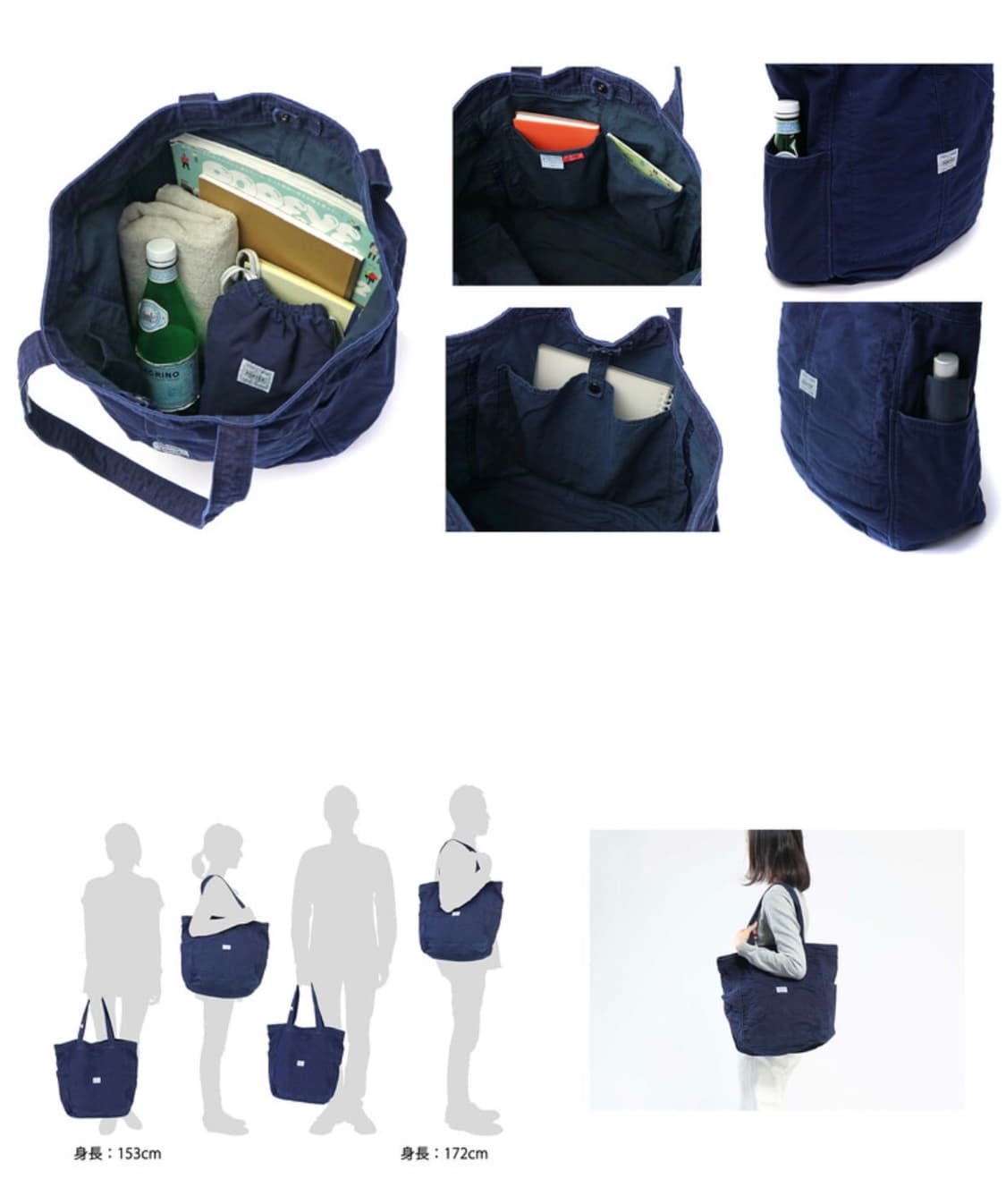 요시다 포터 토드 백(딥블루) 상품이미지8