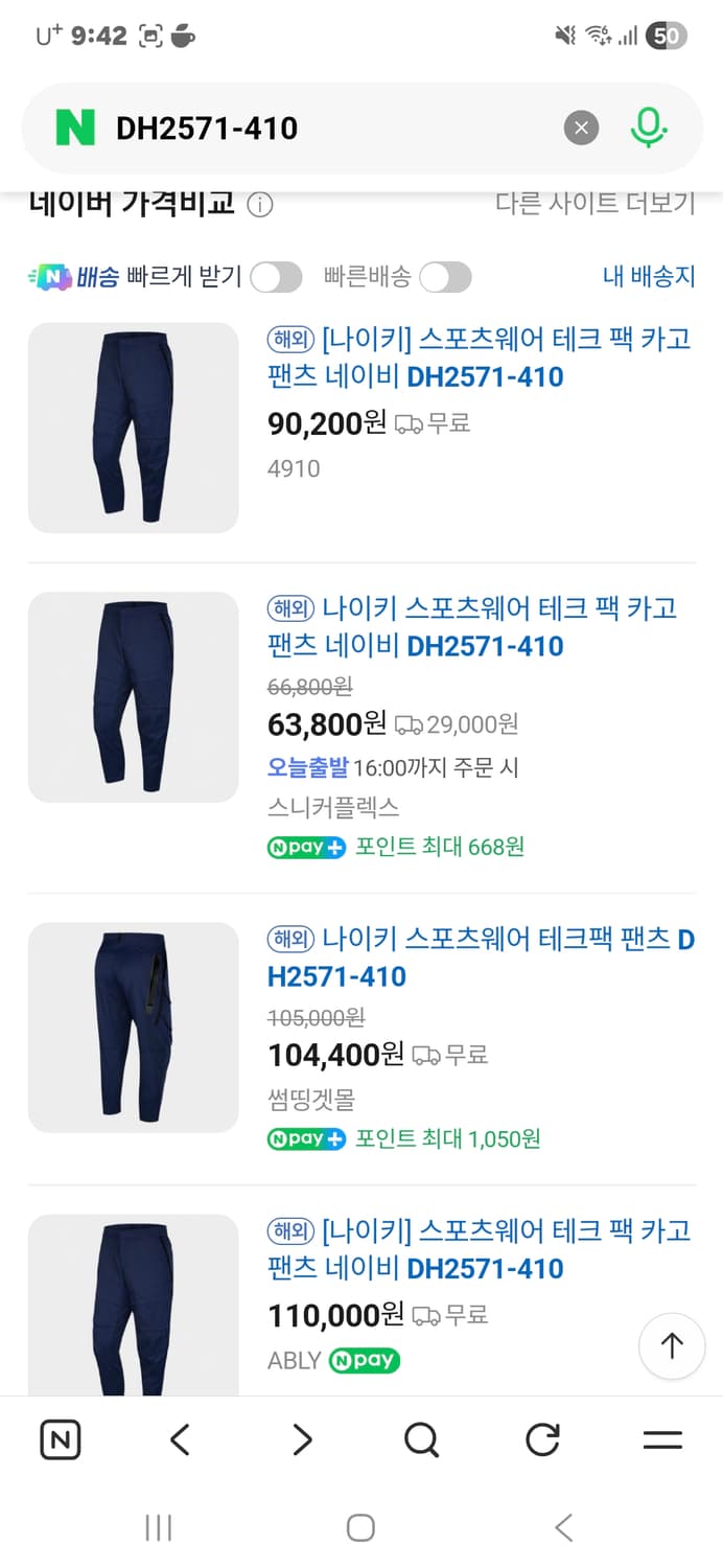 나이키 상품이미지8