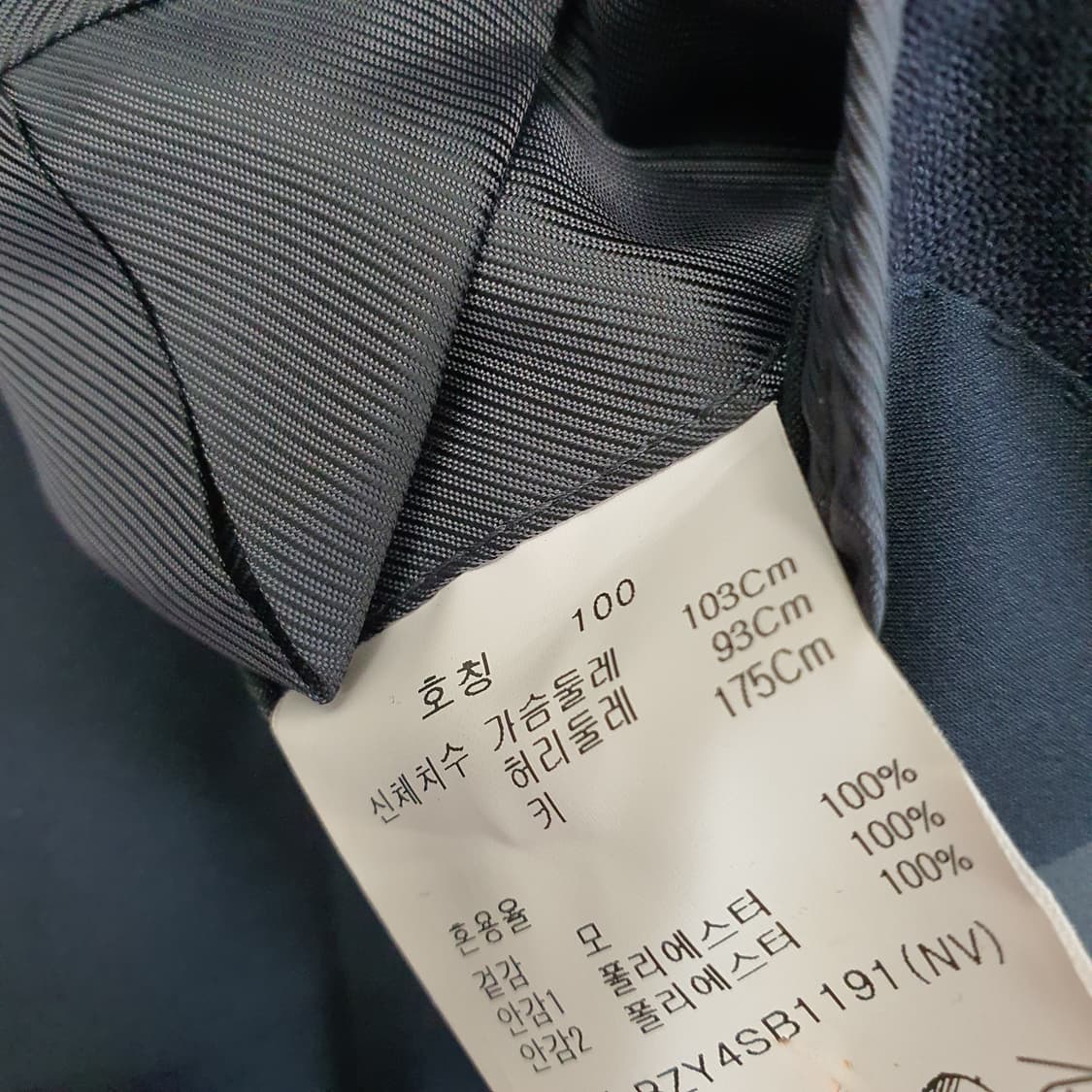 앤드지 춘하용 블레이저 자켓 남자95~100 상품이미지9