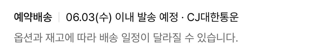 단델 심볼 스웻 버뮤다 팬츠 블랙 상품이미지3