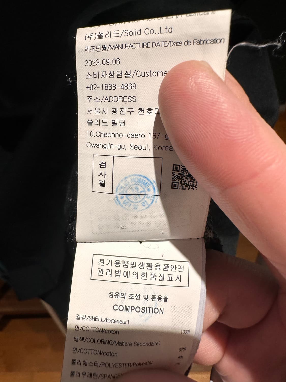 우영미 24SS 플라워백로고 블랙 반팔 50 상품이미지5
