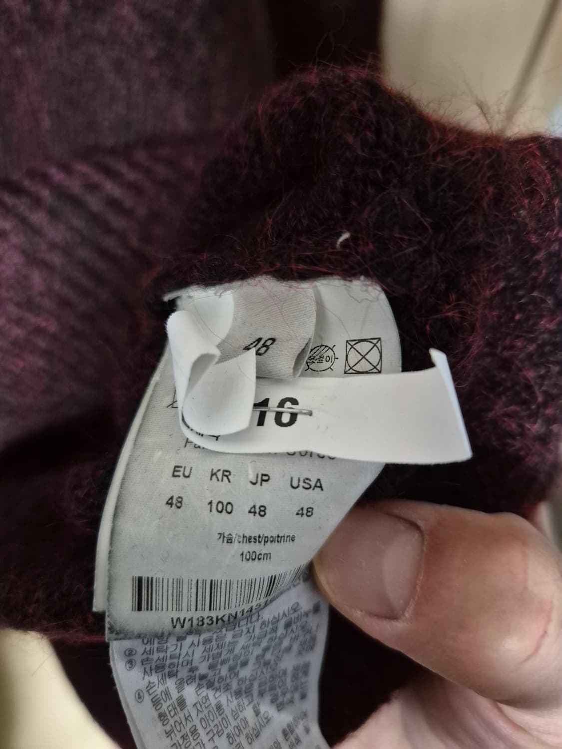 우영미 모헤어 브이넥 니트 버건디 48 상품이미지3