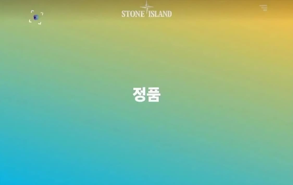 스톤아일랜드 카고 팬츠 28-29 추천드려요 상품이미지6