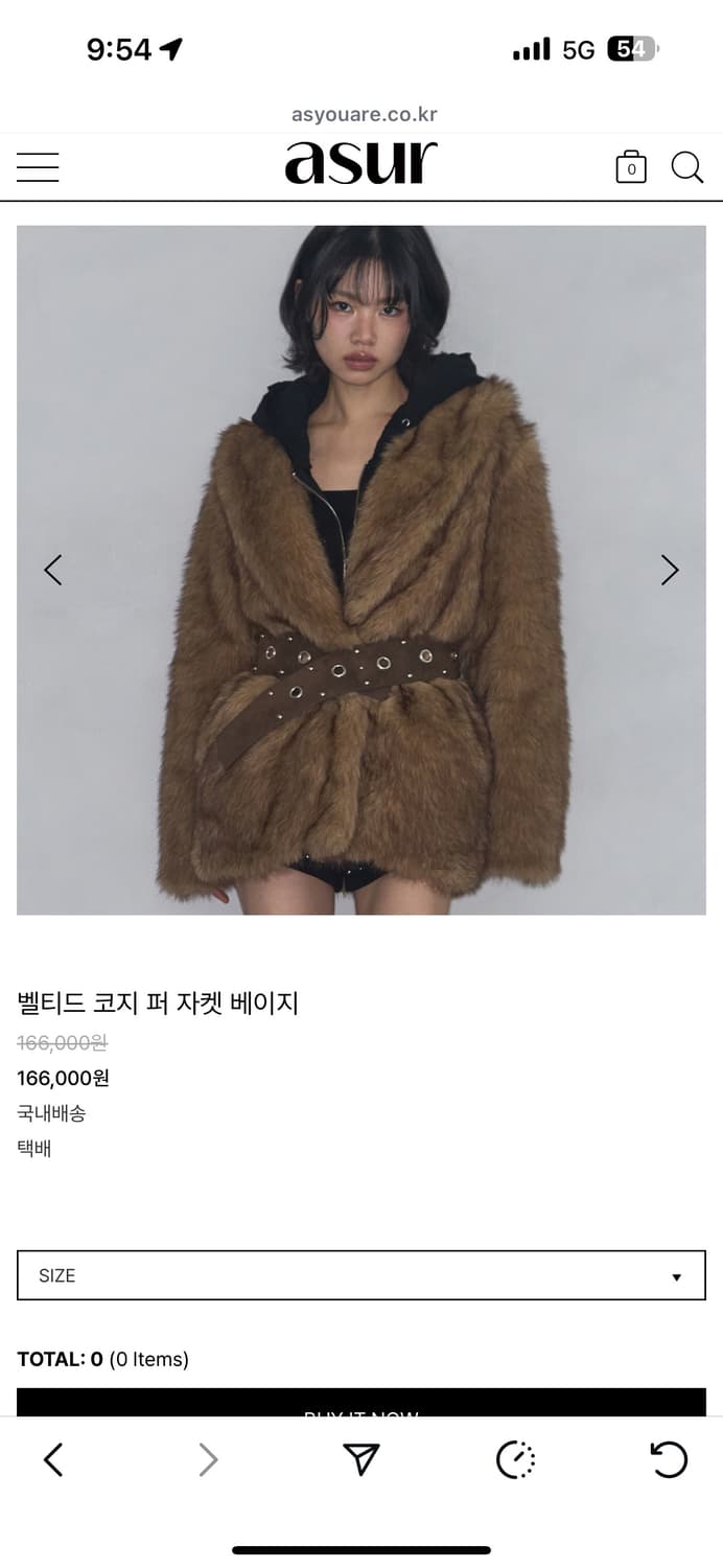 (새제품) 애즈유아 퍼자켓 베이지 상품이미지2