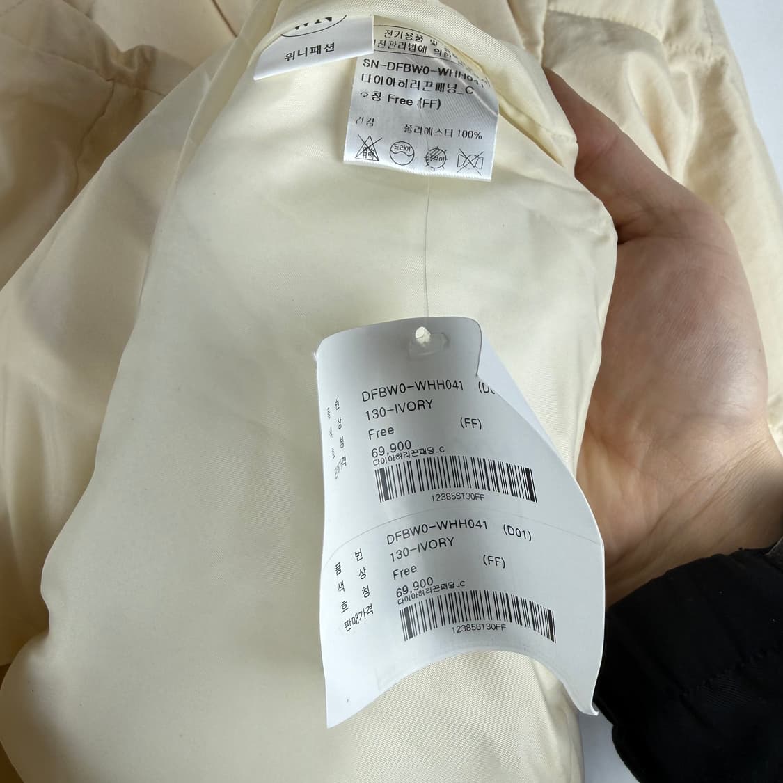 (무료배송)F) BIND 다이아몬드 퀄팅 패딩 자켓 아이보리 상품이미지4