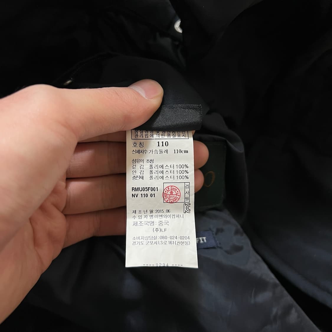 FASCO 남성 신슐레이트 패딩 자켓 XXL/110  상품이미지7