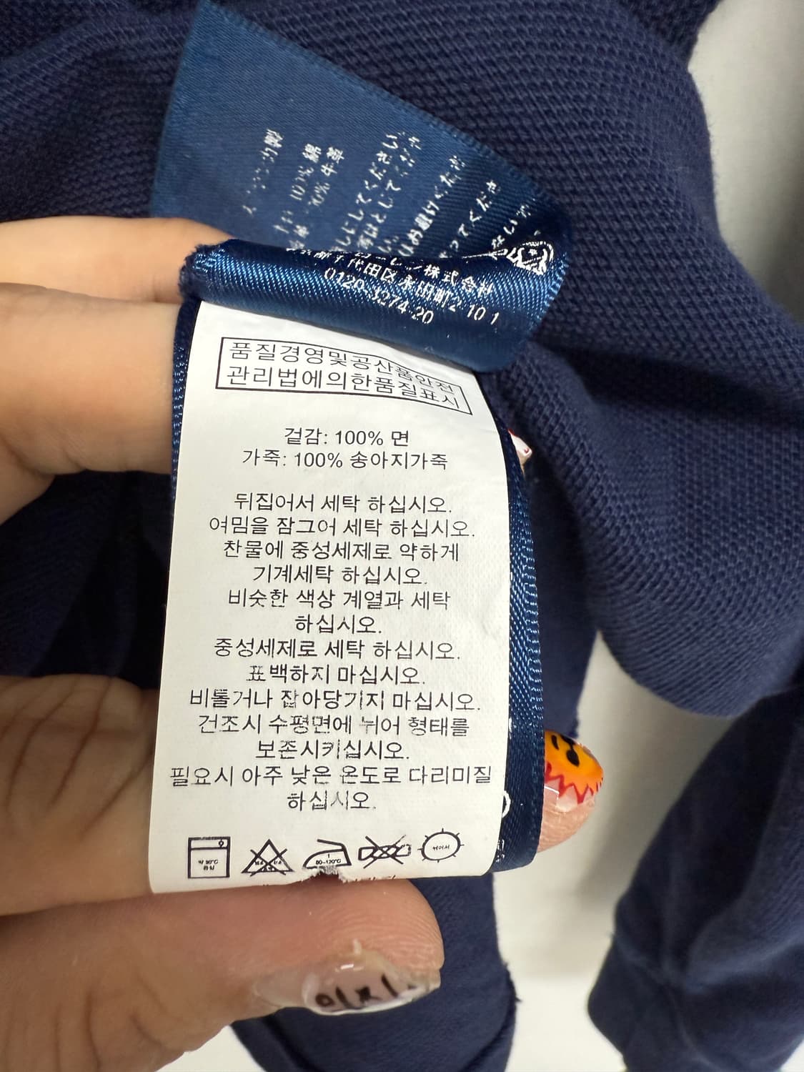 폴로 랄프로렌 카프스킨 긴팔 카라 티셔츠 상품이미지6